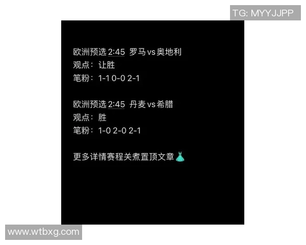 挪威足球赛程:挪超联赛确定新赛程,球迷期待新赛季揭幕